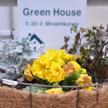 Green House 101 도쿄 외부 사진